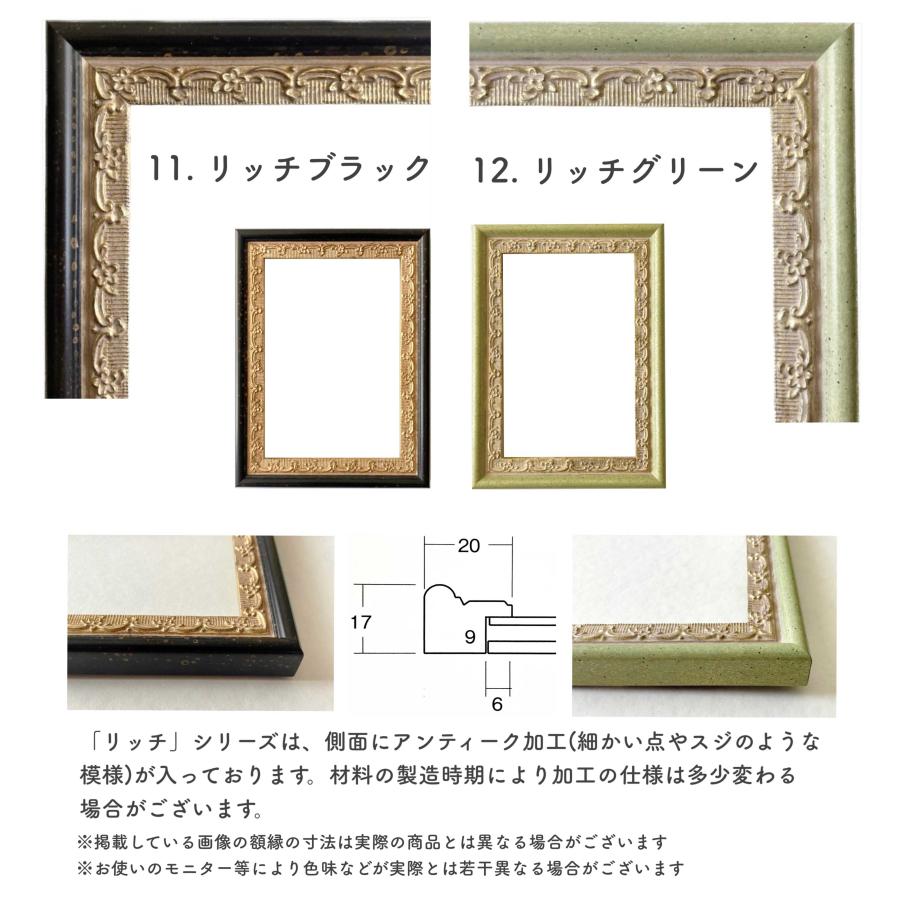 B5額】選べる24種類！ : ミライガクブチ ウェブ - 通販 - Yahoo