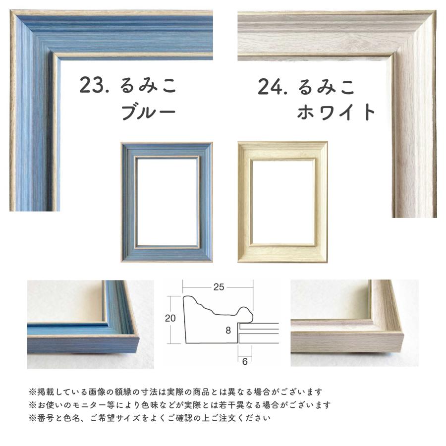 B5額】選べる24種類！ : ミライガクブチ ウェブ - 通販 - Yahoo