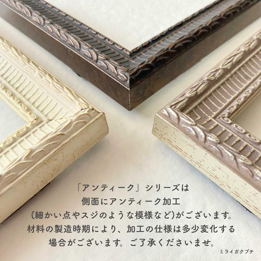 水彩画用グリーンフレーム1メーターの90センチの長方形です