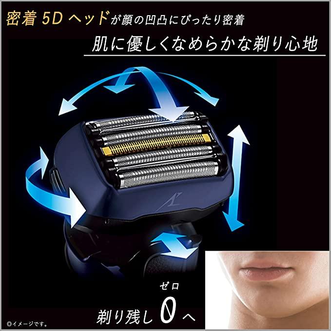 Panasonic（パナソニック） 【在庫即納】 メンズシェーバー ラム