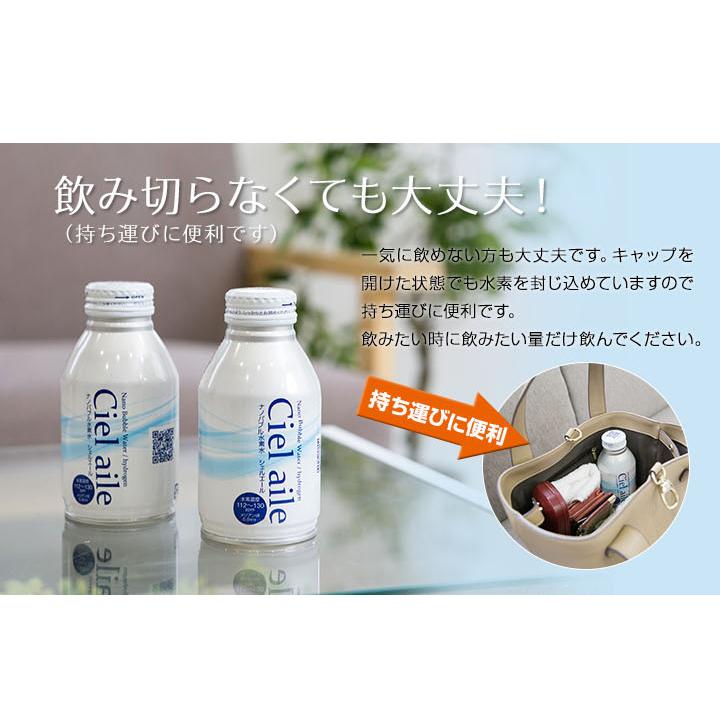 水 ナノバブル水素水 300ml 缶 6本入 国内 ミネラルウォーター シェル