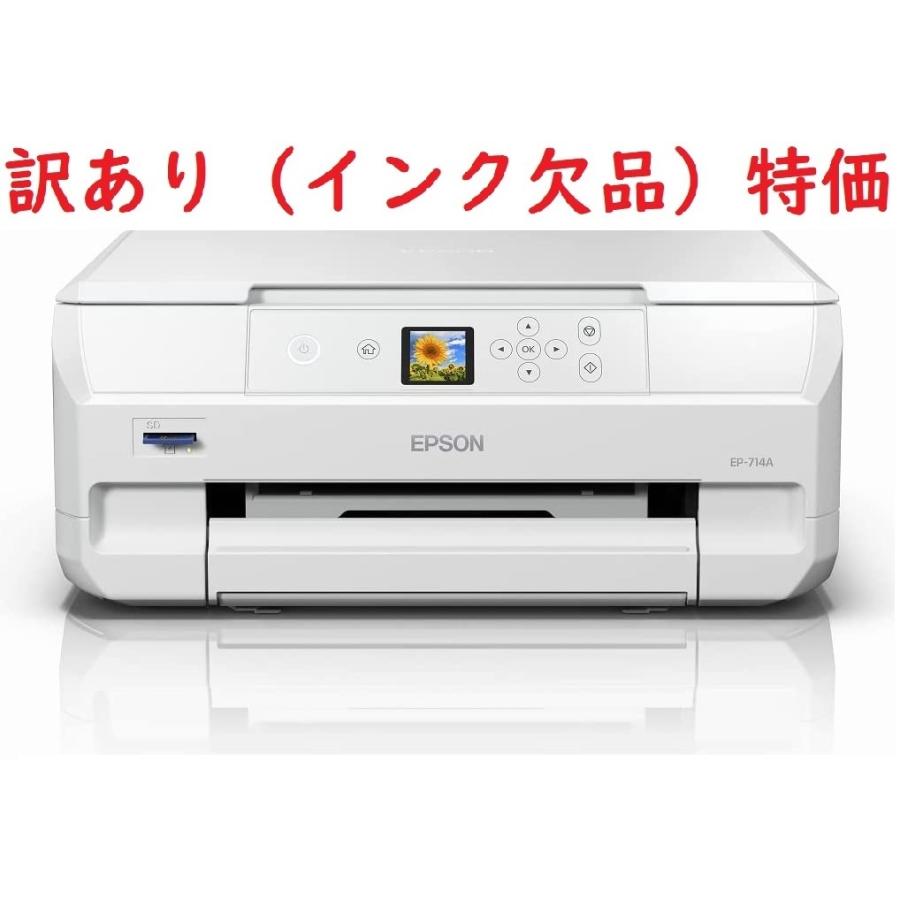 カラリオ EPSON プリンター複合機 本体 EP-714A 白☆スマホ対応 ☆訳