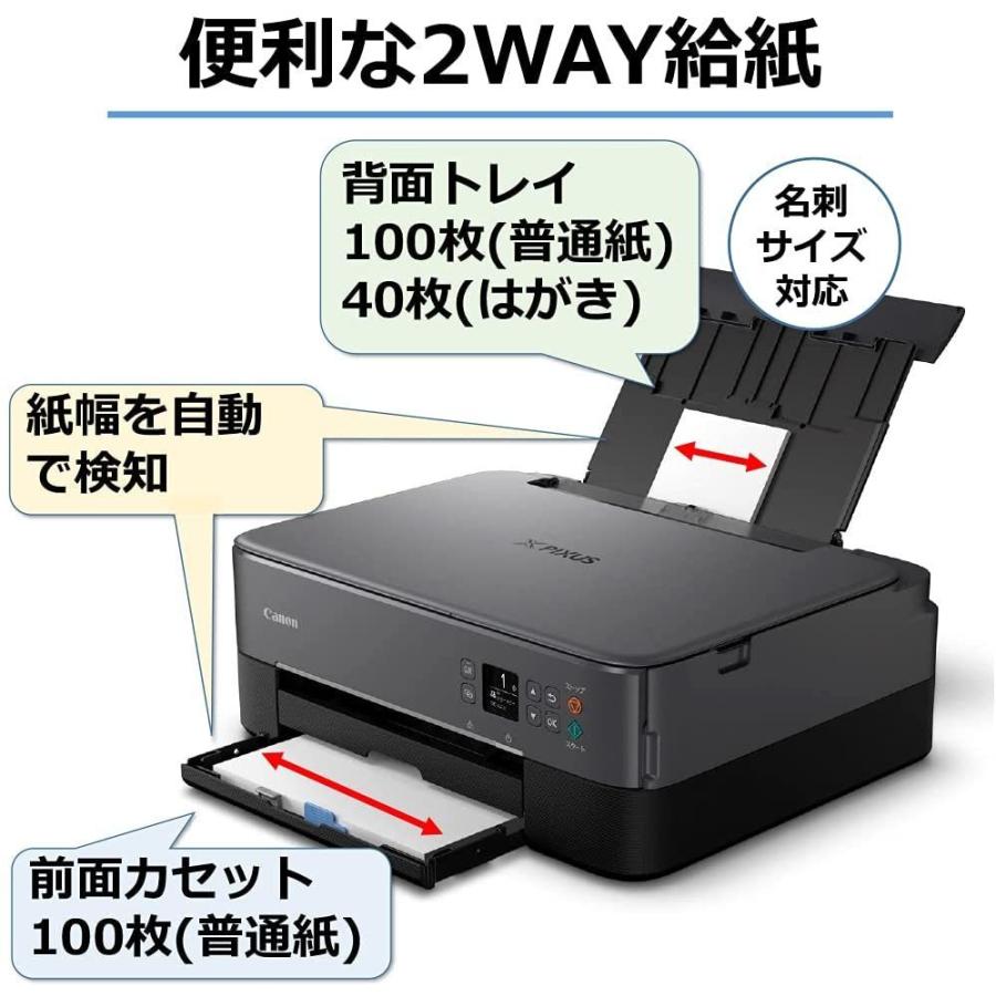 キヤノン（Canon） キャノン プリンター 本体 PIXUS TS5430 黒 新品