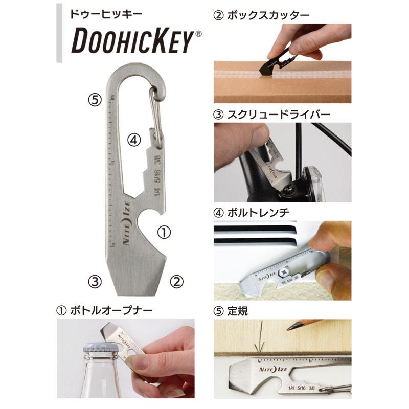 NITE IZE（ナイトアイズ） マルチツール ドゥーヒッキー KMT-11-R3 KMT