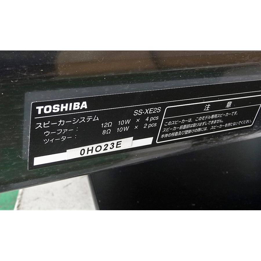 REGZA（レグザ） ◇TOSHIBA/東芝 REGZA 46XE2 46インチ 液晶テレビ