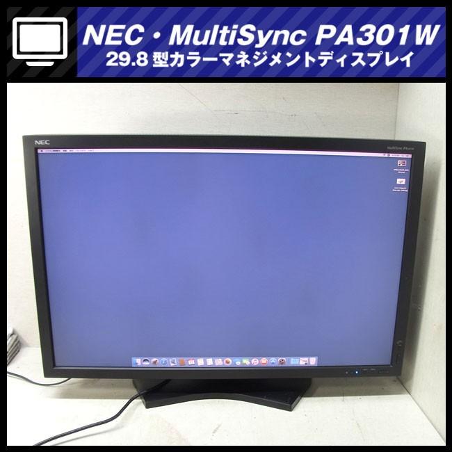 MultiSync ☆NEC LCD-PA301W・29.8型 カラーマネジメントディスプレイ
