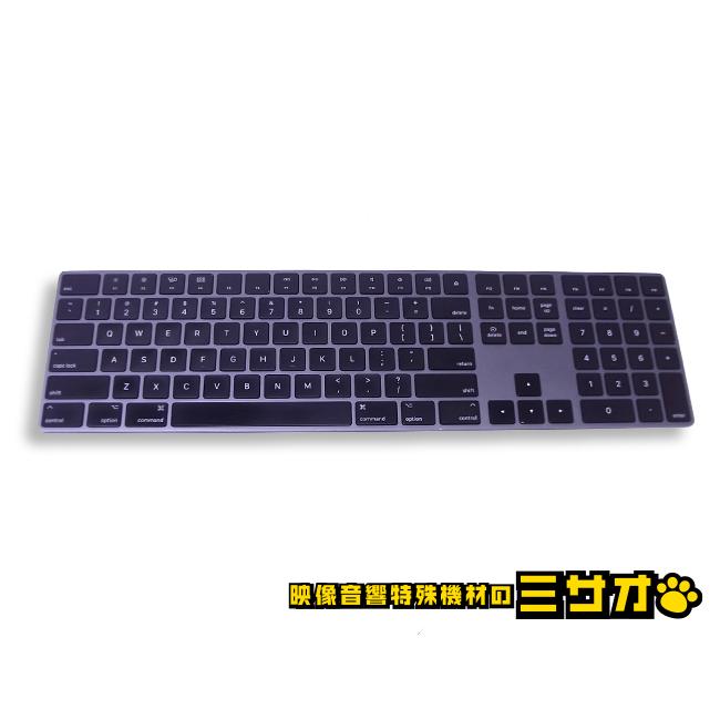 Apple ☆Apple Magic Keyboard テンキー付き/A1843 (US配列/英語キー