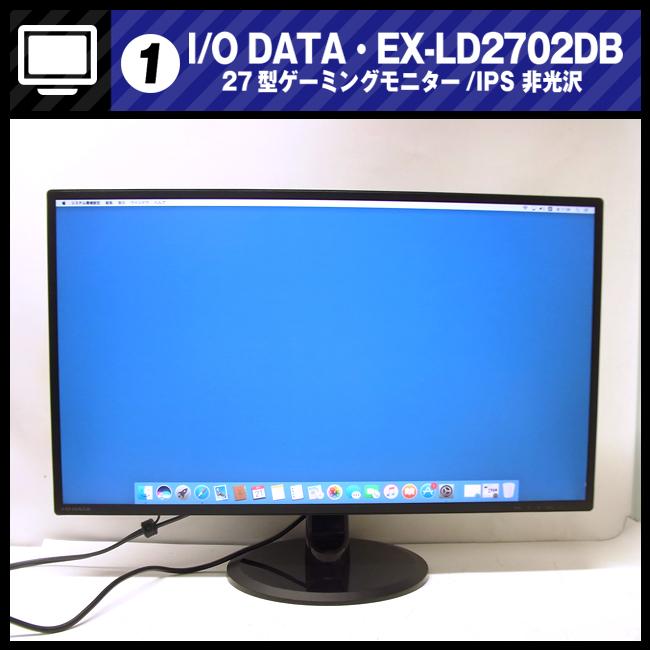 I-O DATA（アイ・オー・データ機器） ☆I/O DATA EX-LD2702DB・27型