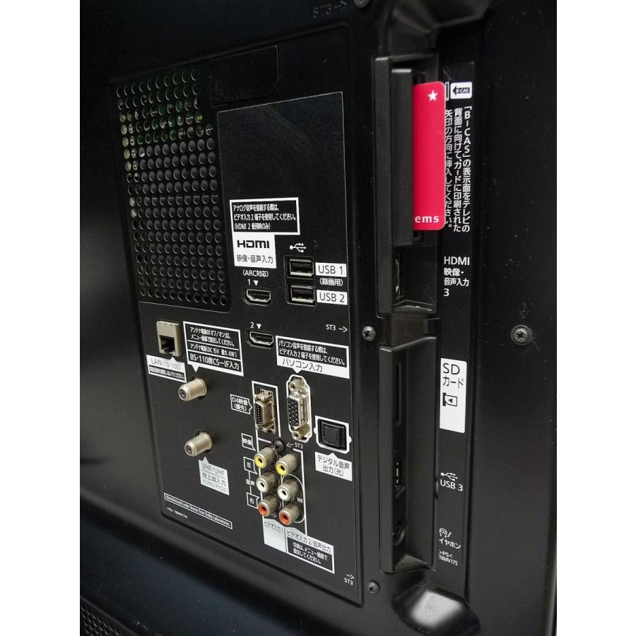 VIERA ◇Panasonic TH-L37DT3 地上・BS・110度CSデジタルハイビジョン