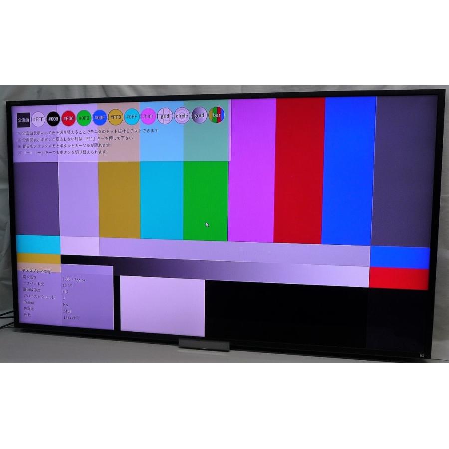 ヤ*ス様 46インチSONY KDL-46W920AソニーBRAVIA ブラビア Amazon.co.jp