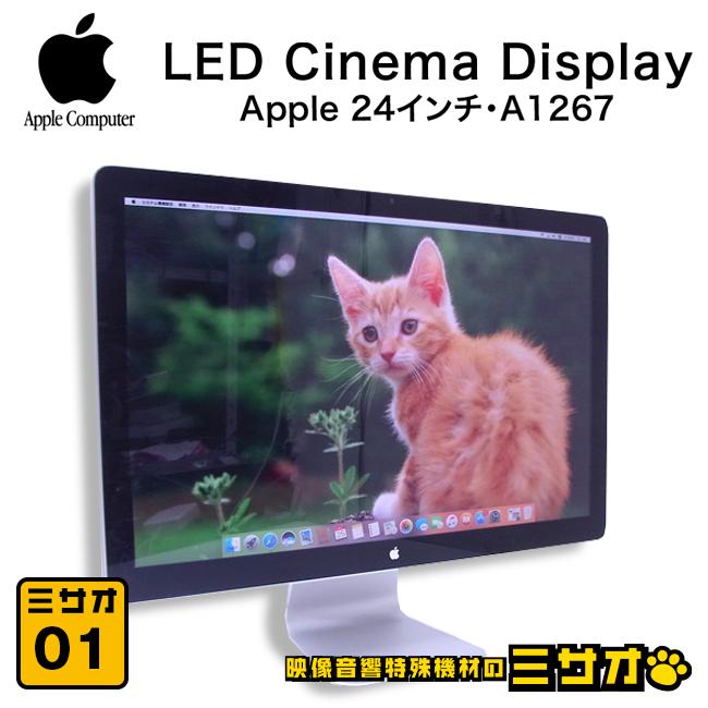 Apple ☆Apple・LED Cinema Display 24inch・24インチディスプレイ