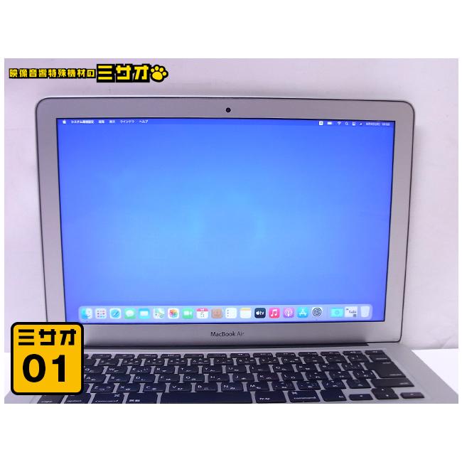 MacBook Air Air・13インチ・Mid 2013・Core i5 1.3GHz デュアルコア