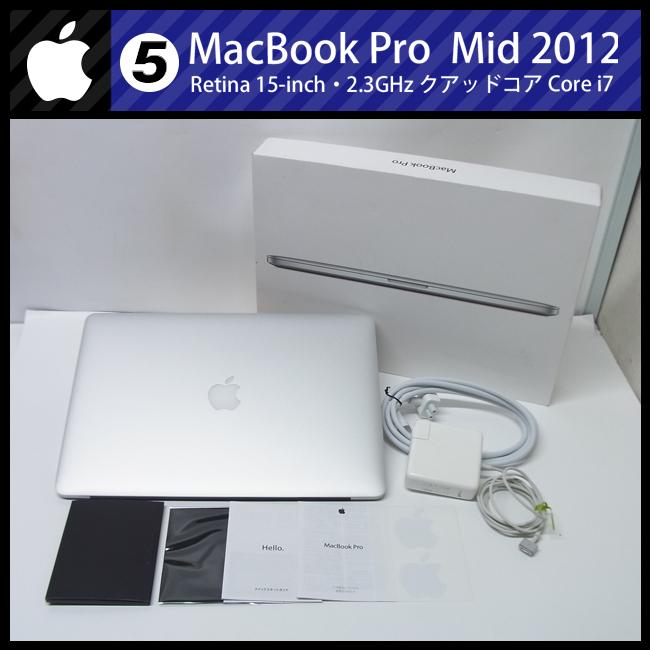 MacBook Pro ☆MacBook (Retina, 15-inch, Mid 2012)・Core i7 2.4GHz