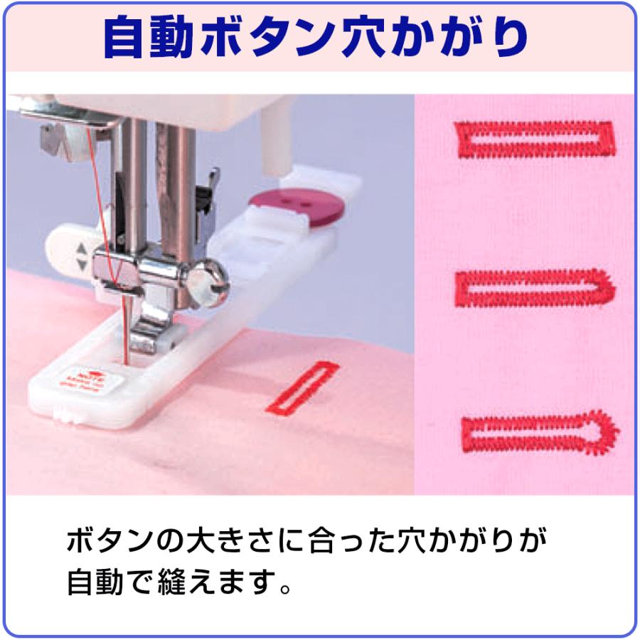 JUKI コンピュータミシン HZL-HT720 2025年新発売【送料無料】【最大5