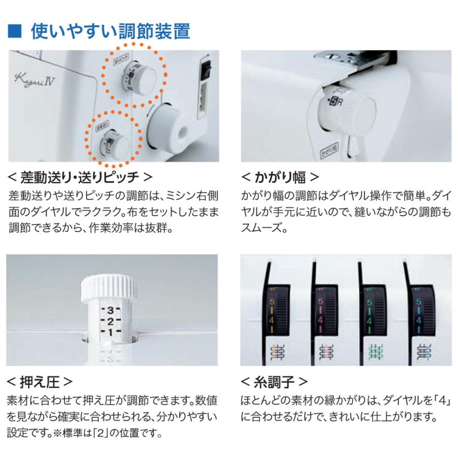 ブラザー工業 ブラザー ロックミシン かがり4 2本針4本糸 ニット