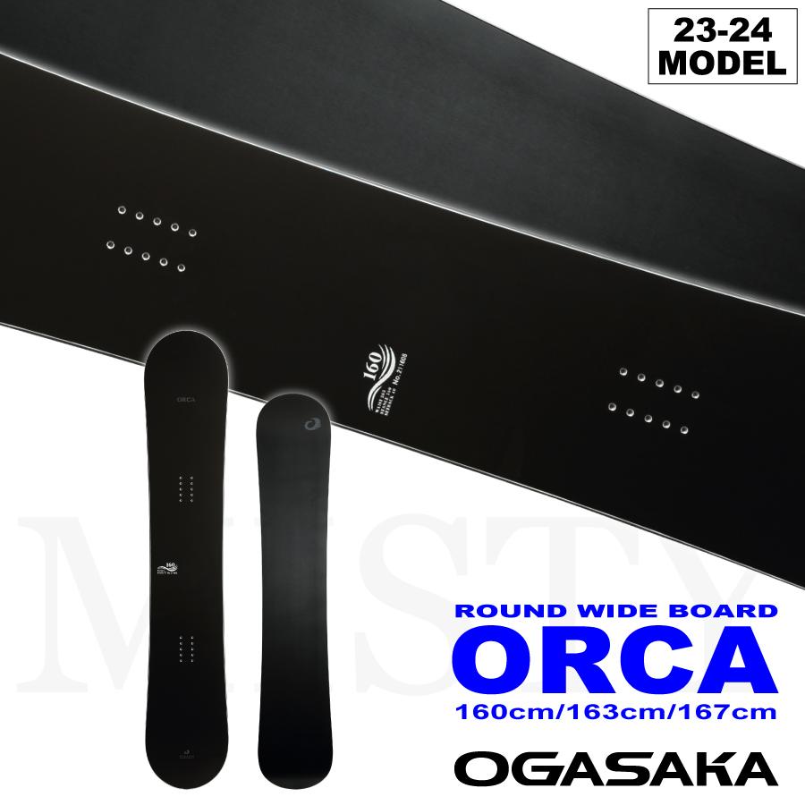 OGASAKA（オガサカ） 【入荷済み】23-24 OGASAKA (オガサカ