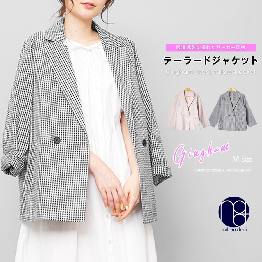 ギンガムチェックジャケット レディース アウター テーラード