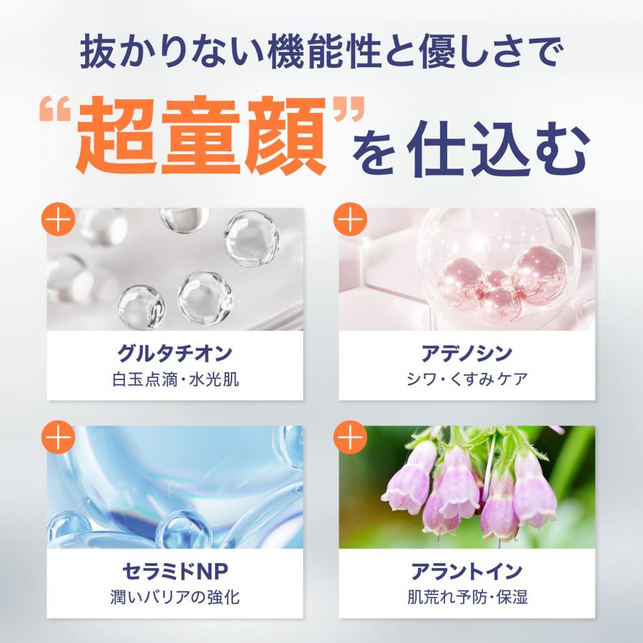 DOPAMY（ドパミー） スキンケア 4点セット クレンジングオイル