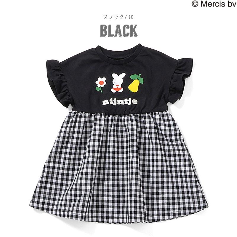 Seraph（セラフ） 子供服 70周年 miffy ドッキング ワンピース キッズ