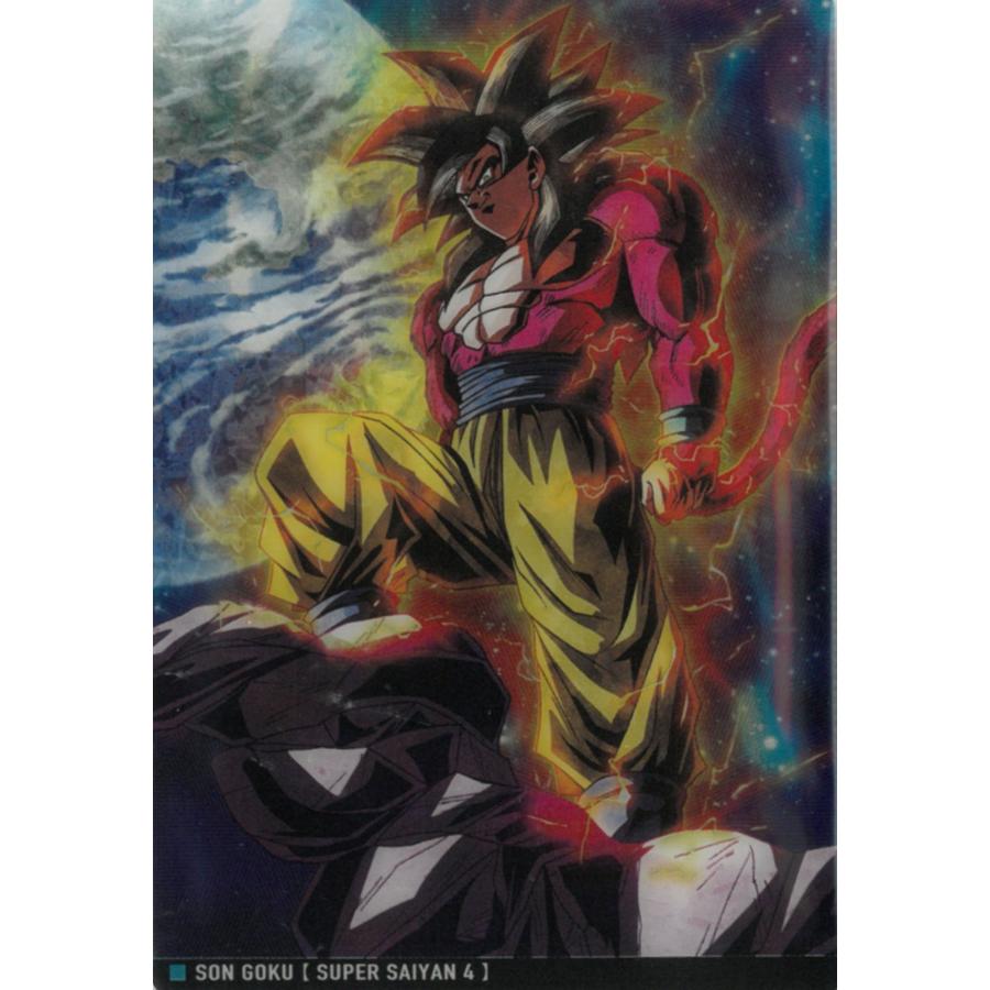 イタジャガ ドラゴンボール Vol.7 7-17孫悟空（超サイヤ人4） レア（R