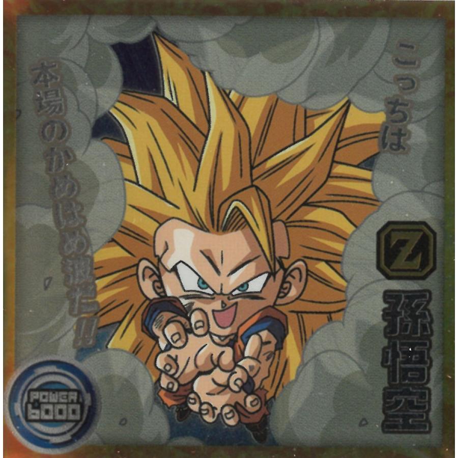 ドラゴンボール超戦士シールウエハース超 天下無敵の共闘 超8-18