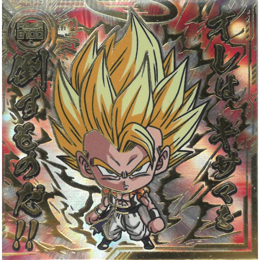 ドランゴンボール超戦士シール 最強への大冒険 第10弾 ウエハース