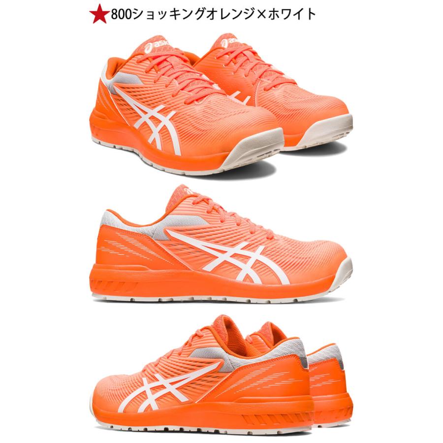 ウィンジョブ 在庫限り 安全靴 アシックス asics スニーカー CP121