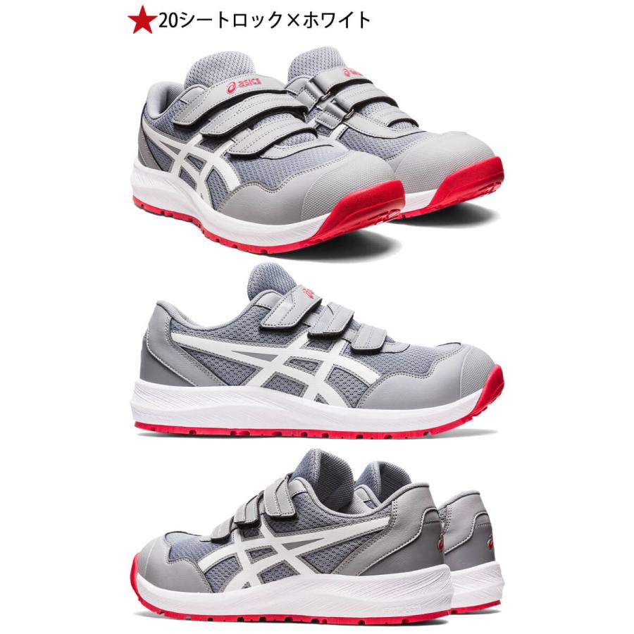 ウィンジョブ 安全靴 アシックス asics スニーカー CP215 ローカット