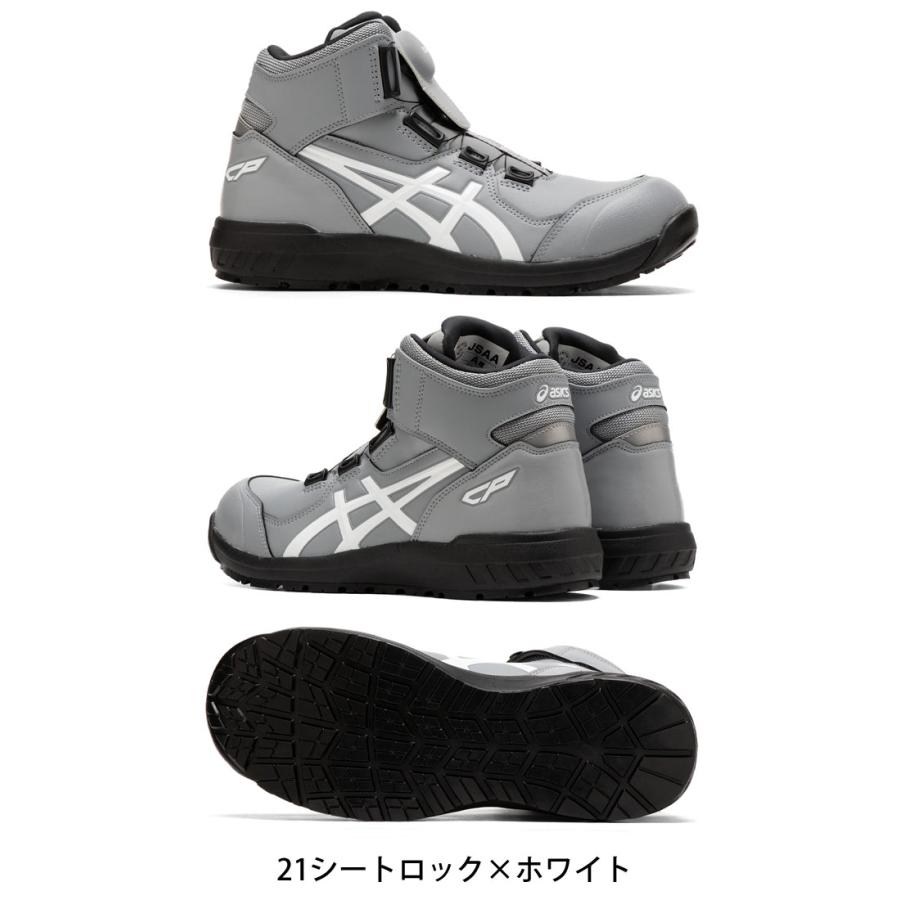 ウィンジョブ 安全靴 アシックス asics スニーカー JSAA規定A種認定品