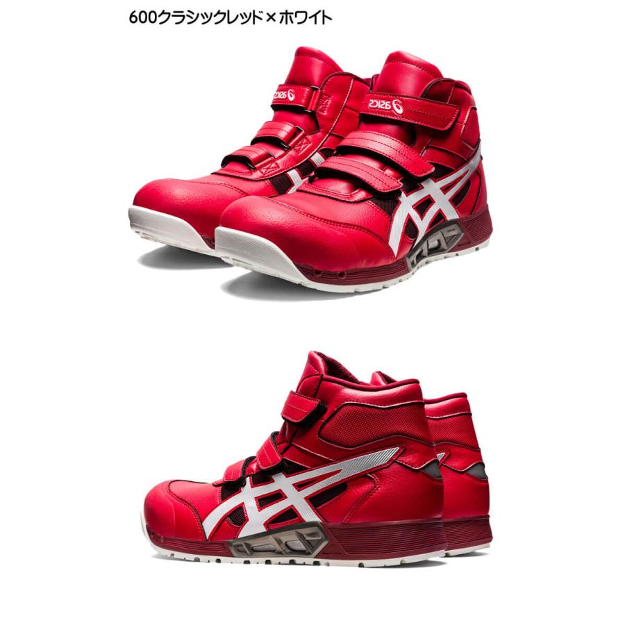 ウィンジョブ 在庫限り 安全靴 アシックス asics ハイカット CP308