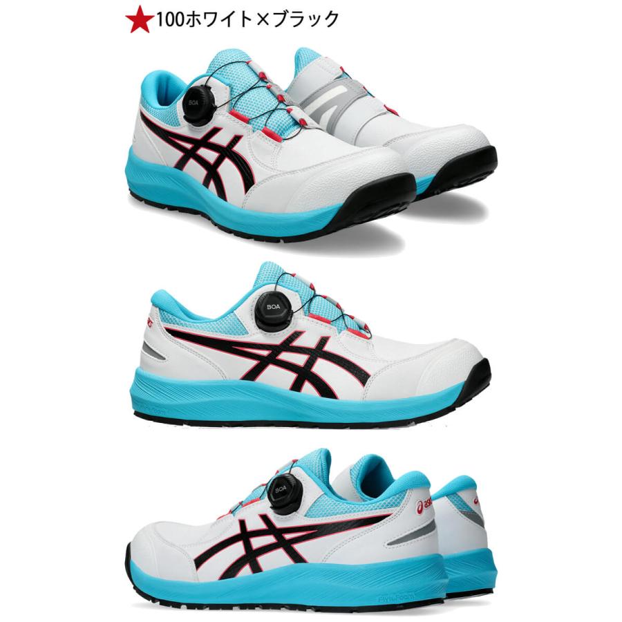 ウィンジョブ 安全靴 アシックス asics スニーカー CP309 BOA