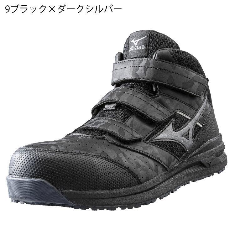 オールマイティ 安全靴 ミズノ mizuno ALMIGHTY LSII 21M F1GA2200