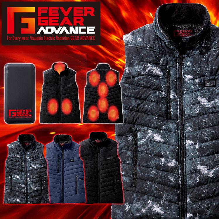 Jawin 電熱ベスト 防寒着 FEVER GEAR FGA20000 ヒーター内蔵電熱ベスト