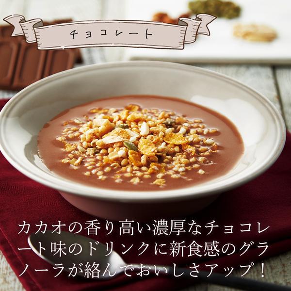 サニーヘルス マイクロダイエット シリアルミックスパック【送料無料