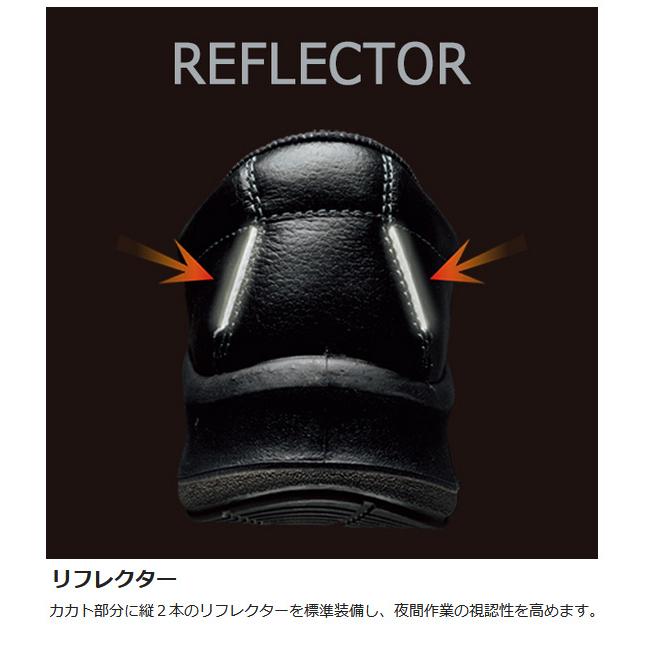 プレミアム ハイ・ベルデ ミドリ安全 安全靴 PRM235 ブラック バンド