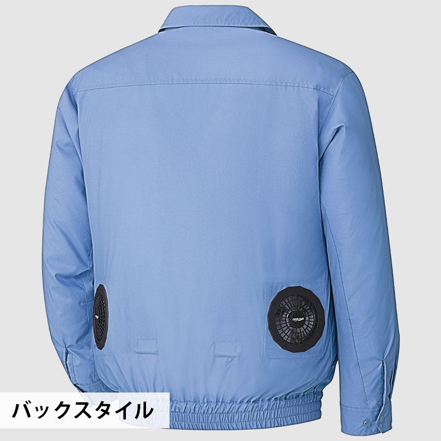 ミドリ安全 作業服 春夏 クールファン 長袖ブルゾン(ファン別売) WE20