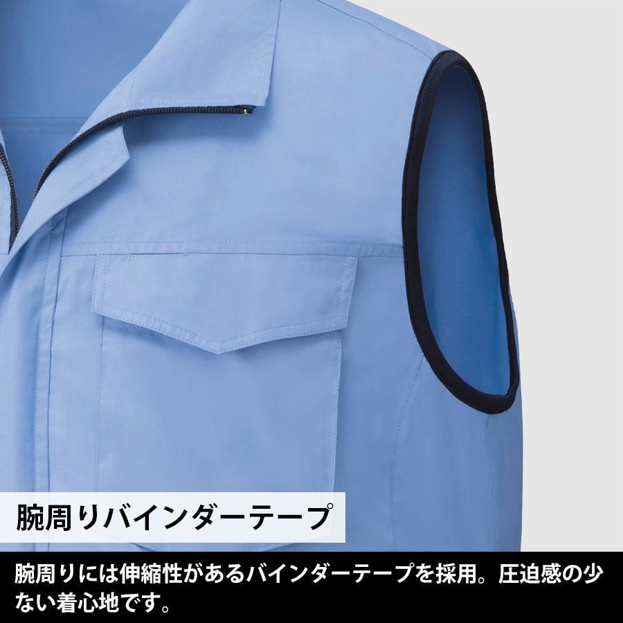ミドリ安全 作業服 春夏 クールファン ベスト(ファン別売) WEV20