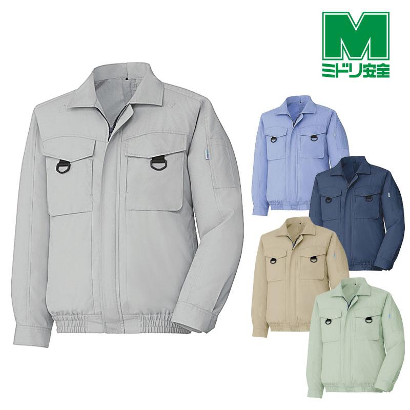 ミドリ安全 作業服 春夏 クールファン 長袖ブルゾン(ファン別売) WE50
