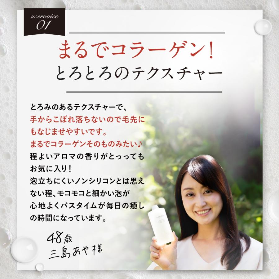 シャンプー 詰め替え パウチ【公式】 ノ・アルフレ あすなろわかさ