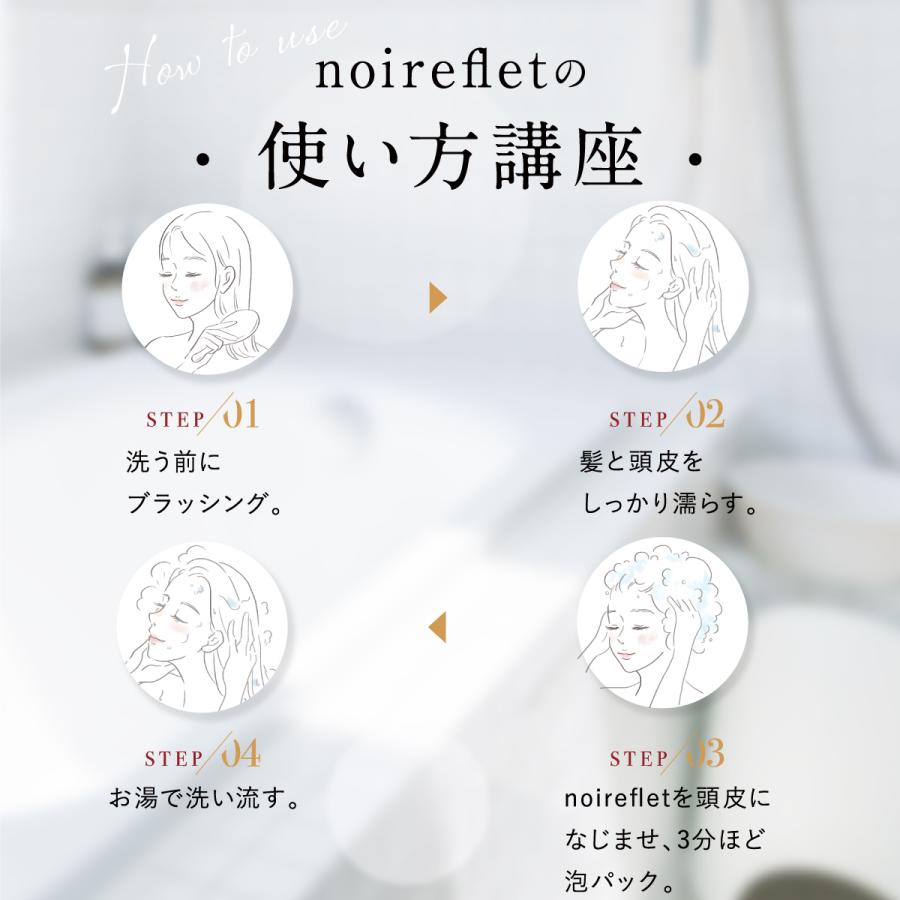 シャンプー 詰め替え パウチ【公式】 ノ・アルフレ あすなろわかさ