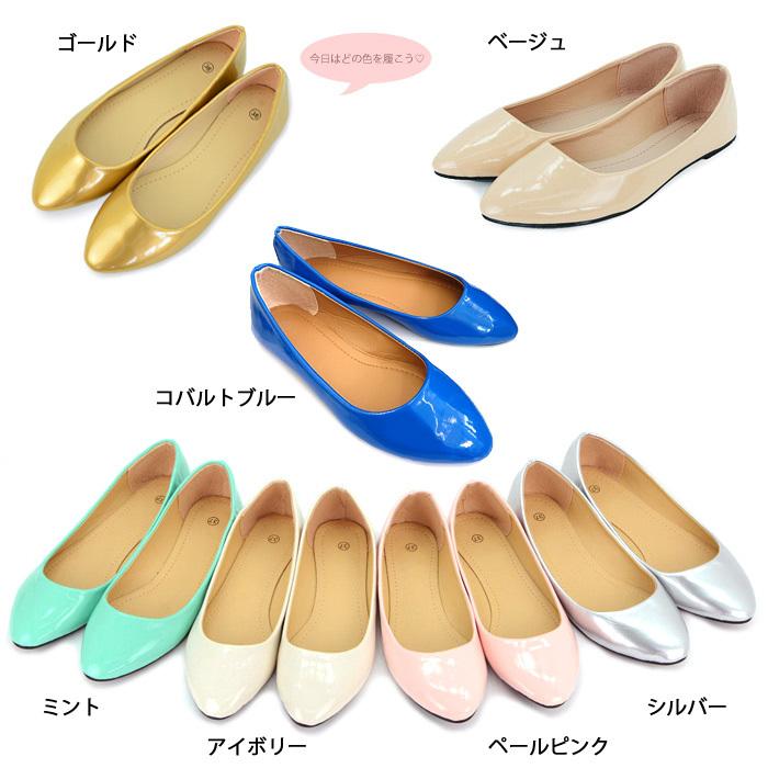 アウトレット パンプス 超軽量 痛くない 疲れない 走れる ぺたんこ