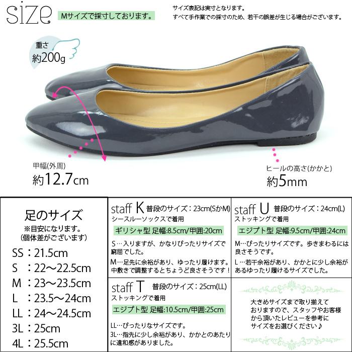 アウトレット パンプス 超軽量 痛くない 疲れない 走れる ぺたんこ