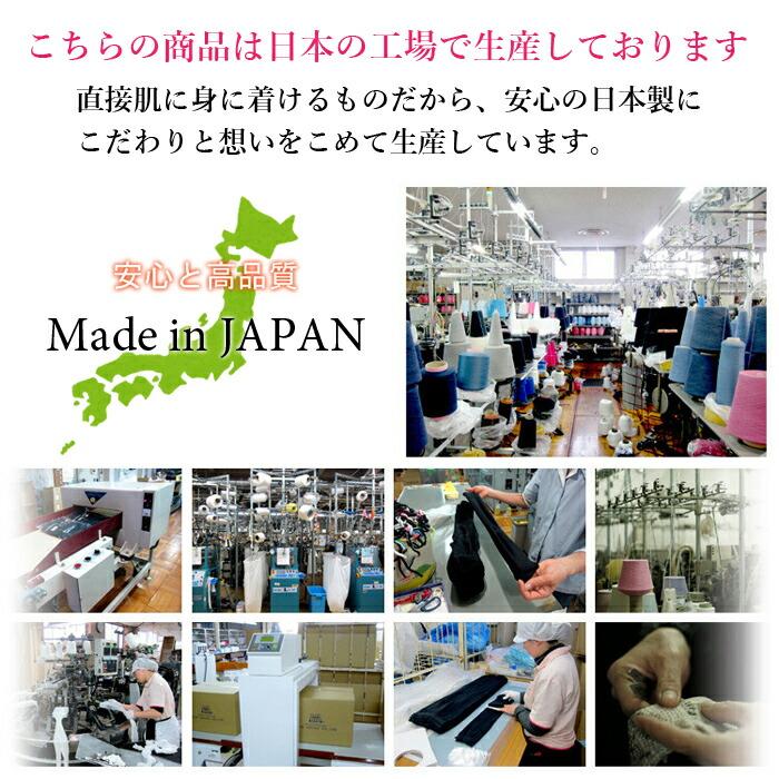 日本製 ストッキング 3足セット 素肌に透明感 17デニール パンスト M