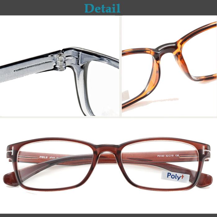 メガネ 度付き 度なし おしゃれ 度入り 度あり 近視 乱視 遠視 老眼