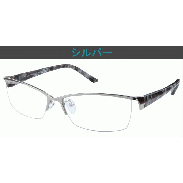 メガネ 度付き 度なし おしゃれ 度入り 度あり 乱視対応 サングラス