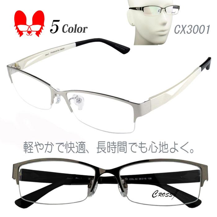 メガネ 度付き 度なし おしゃれ 度入り 度あり 乱視対応 サングラス