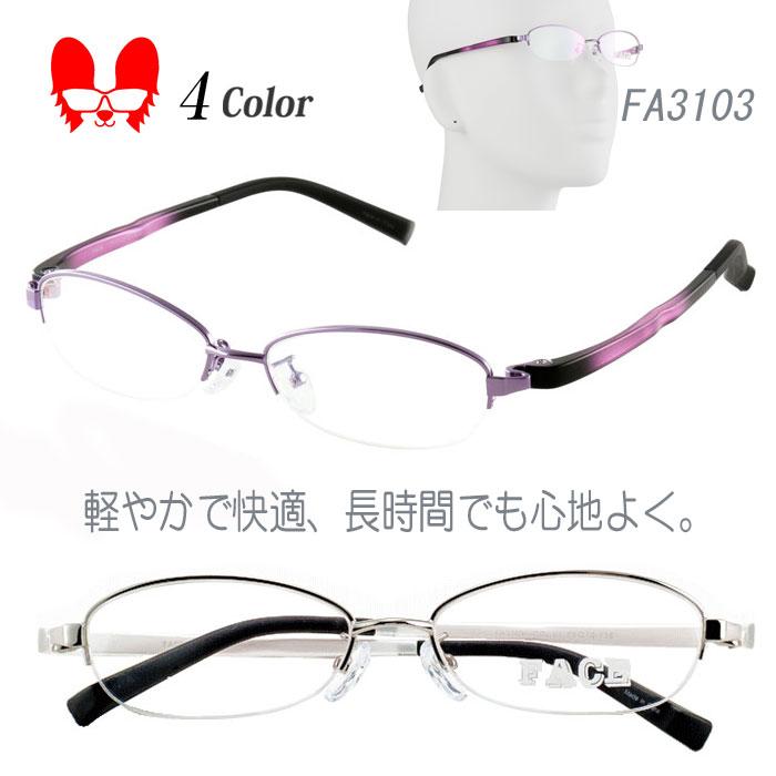 メガネ 度付き 度なし おしゃれ 度入り 度あり 乱視対応 サングラス