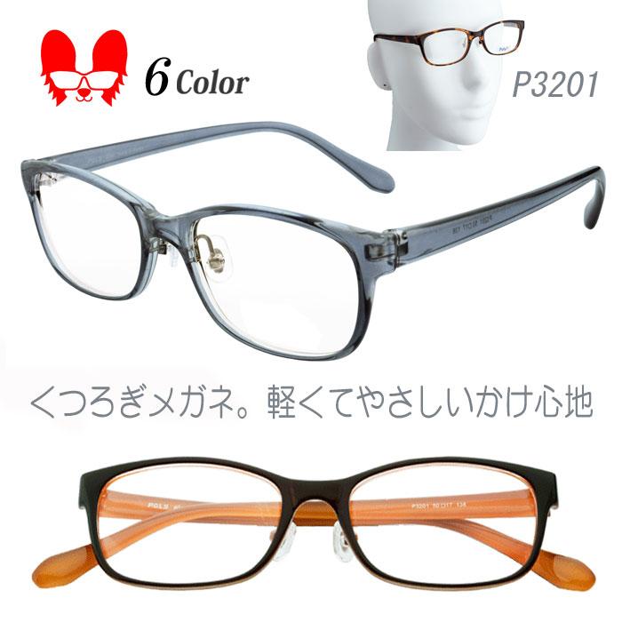 メガネ 度付き 度なし おしゃれ 度入り 度あり 近視 乱視 遠視 老眼