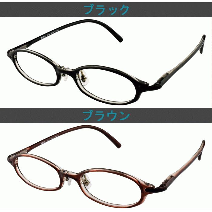 メガネ 度付き 度なし おしゃれ 度入り 度あり 近視 乱視 遠視 老眼