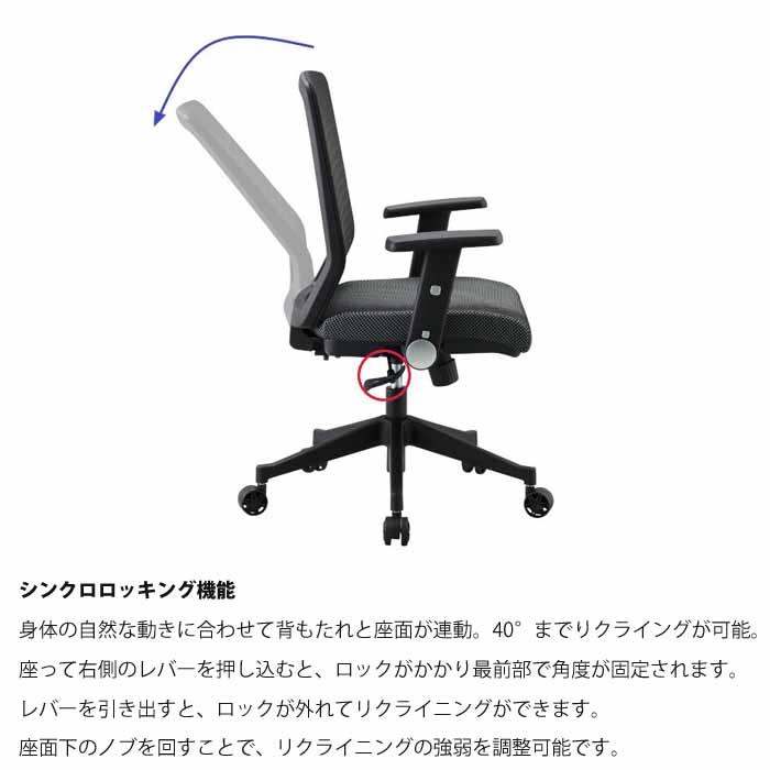 コイズミファニテック エルゴノミックチェア JG4 肘付き 書斎用チェア